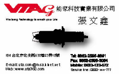 VTA g saprk plug business card-1 Chinese copy
