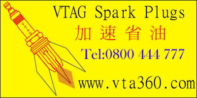 vtag rocket -6-5 sticker